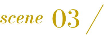 scene03