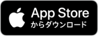 App Sotore でダウンロード